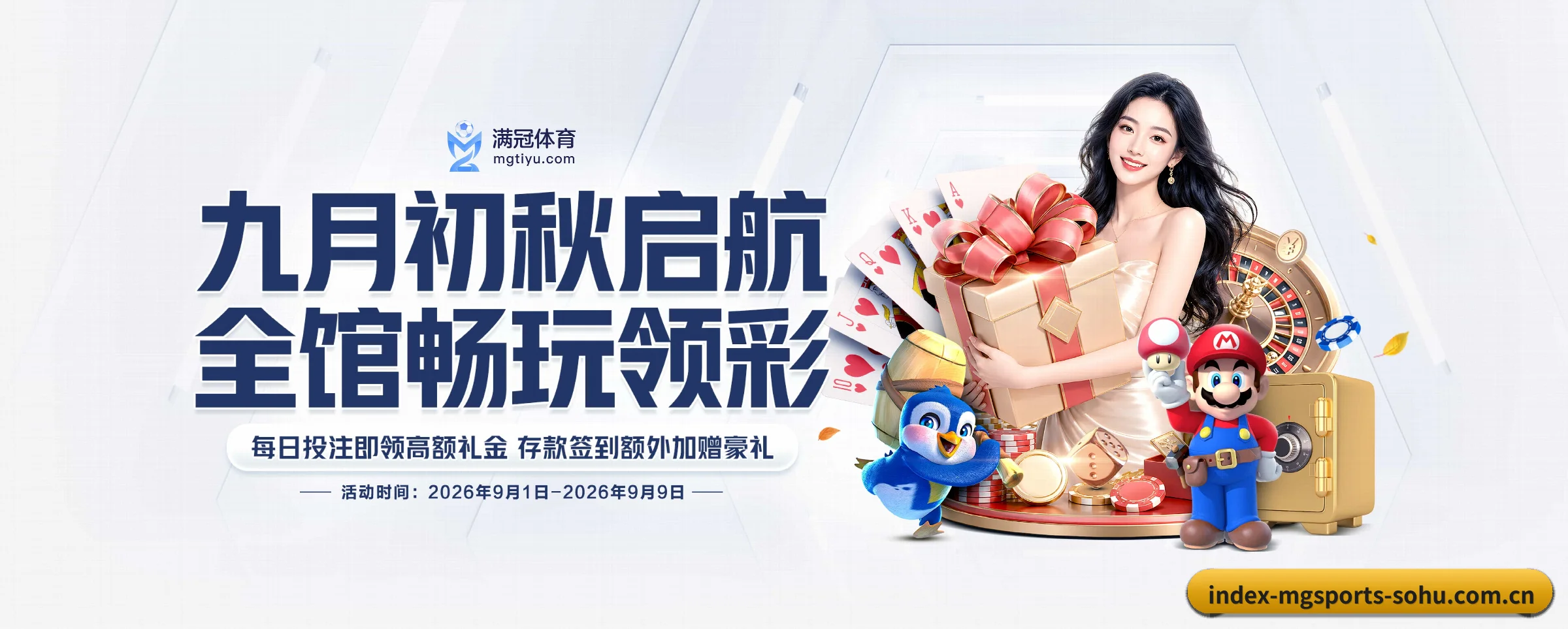 满冠体育的生长脉络 - 体育资讯内容服务（mgsports）